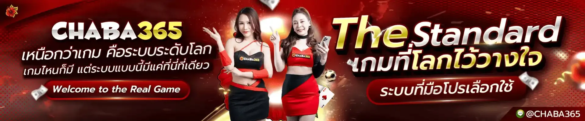 Beyond the game is a world-class system.-chabaa365